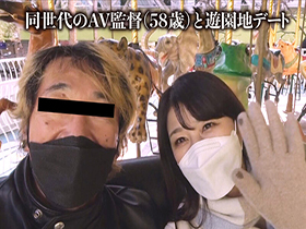 還暦で感激！工藤亜沙美　60歳　サンプル画像03